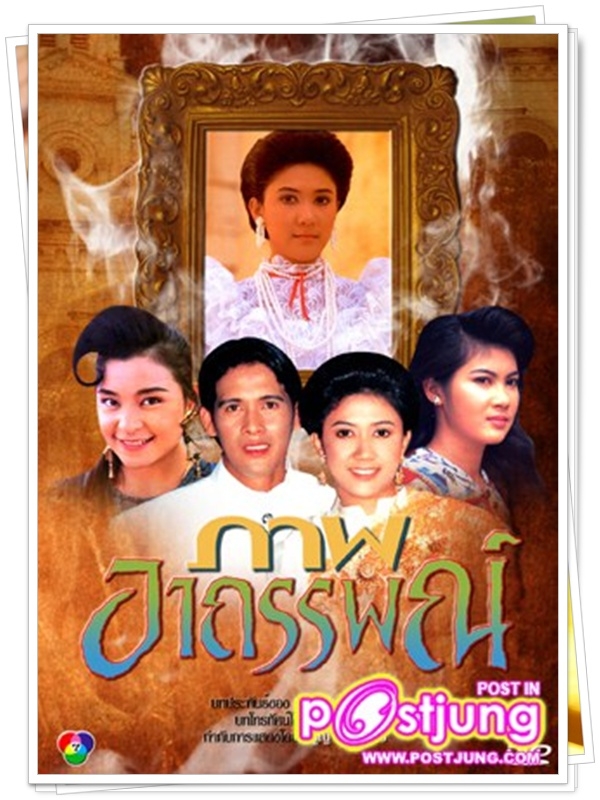 ภาพอาถรรพ์ …4  DVD