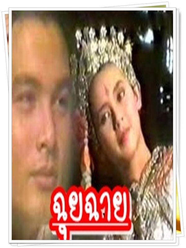 ฉุยฉาย 6 DVD