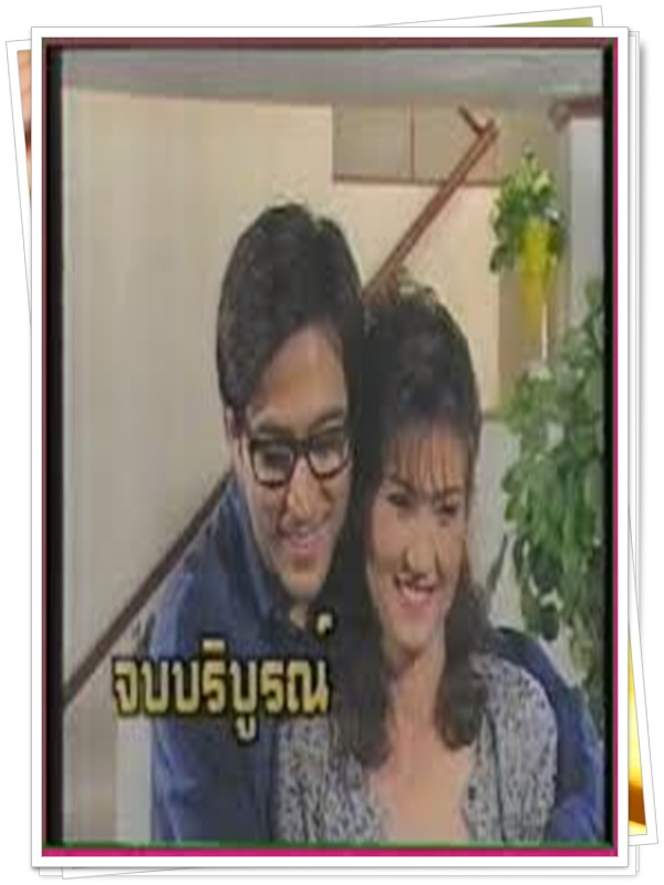 แสงสูรย์ 6 DVD