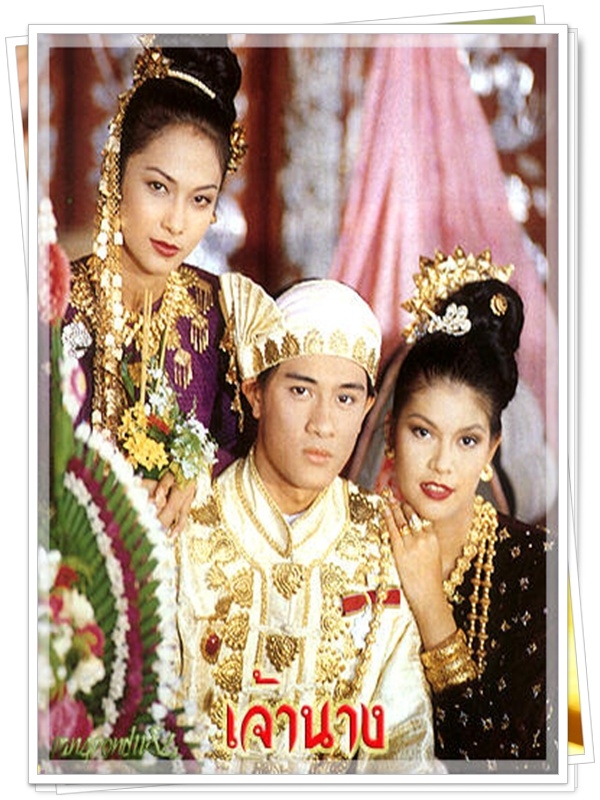 เจ้านาง 5 DVD เจ้านาง 5 DVD