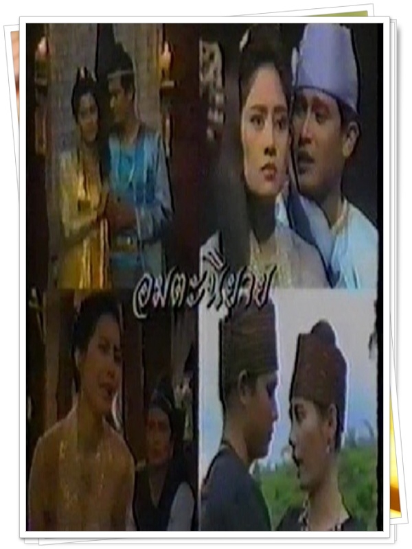 ผู้ชนะสิบทิศ  5 DVD