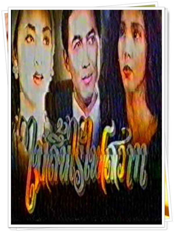 ไม่สิ้นไร้ไฟสวาท 5 DVD