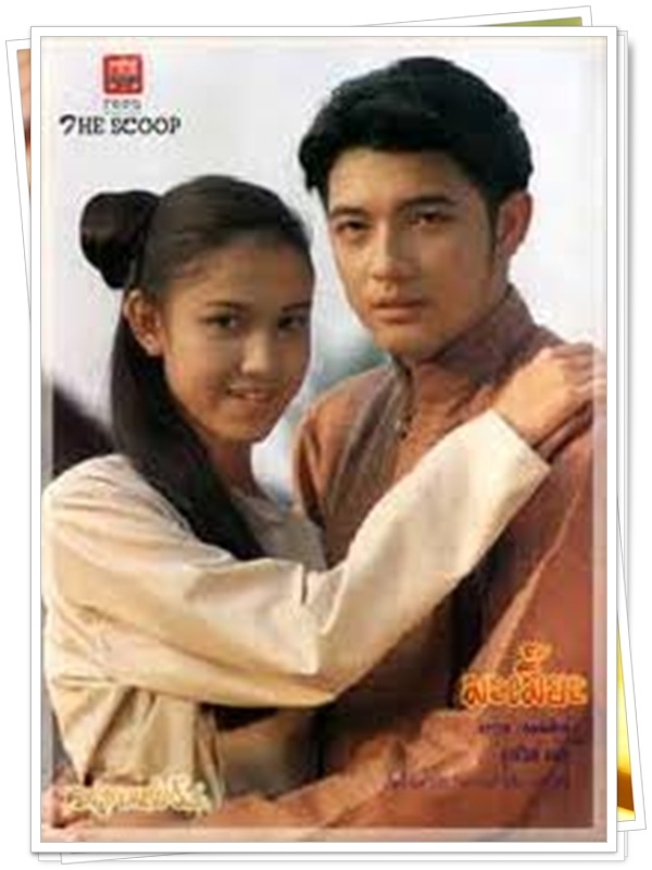 มะเมี๊ยะ 1 DVD  (หนุ่ม ศรราม + กบ สุวนันท์ )