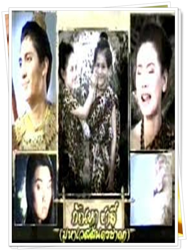 กัณหา ชาลี 7 DVD (กชกร + มาฬิศร์ ) กัณหา ชาลี 7 DVD (กชกร + มาฬิศร์ )