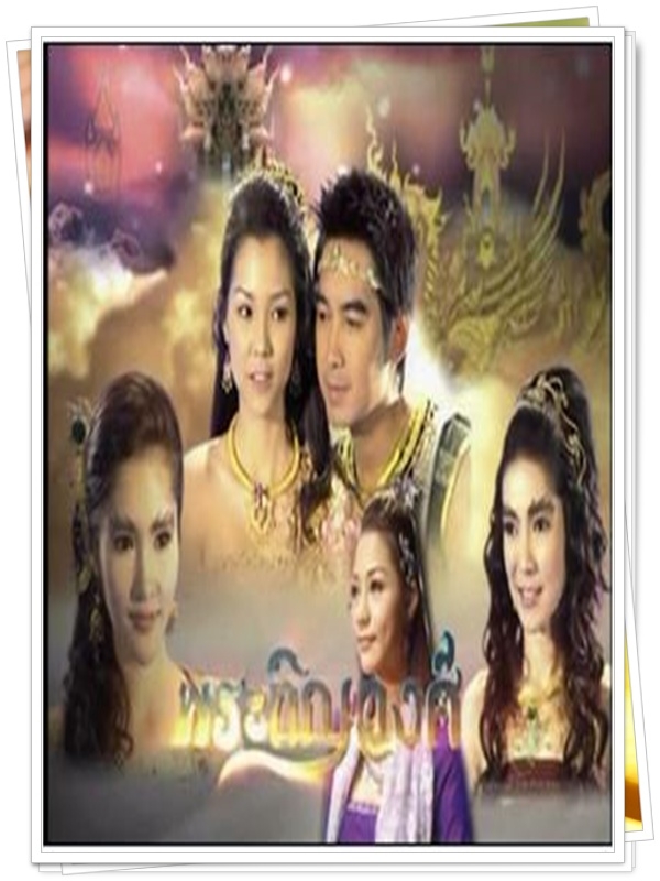 พระทิณวงศ์ [ฆธาวุธ] 6 DVD  (ฆธาวุธ + กนกวรรณ )