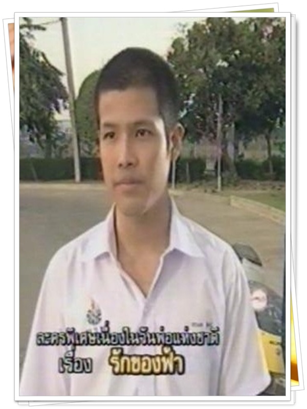 รักของฟ้า 1 DVD (เติ้ล ตะวัน + ตั้ว ศรัณยู + จิ๊บ คีตภัทร ) รักของฟ้า 1 DVD (เติ้ล ตะวัน + ตั้ว ศรัณยู + จิ๊บ คีตภัทร )