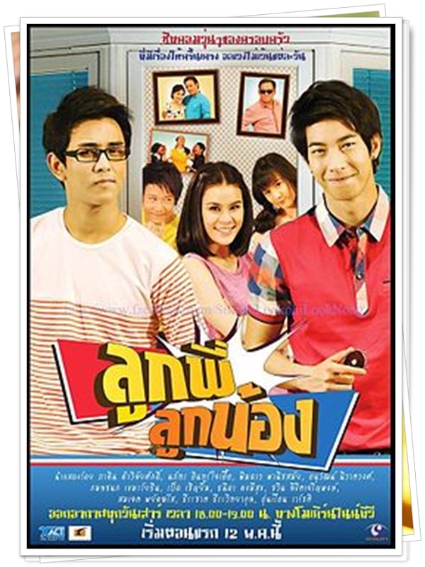 ลูกพี่ลูกน้อง 15 DVD  (โตโน่ + กัน )