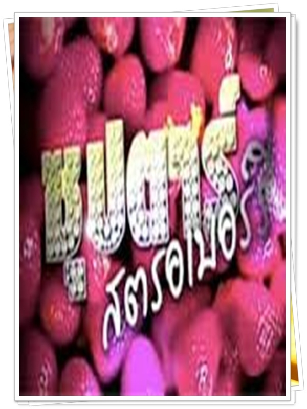 ซุปตาร์สตรอเบอรี่ 1 DVD  (ไอซ์ ศรัณยู )