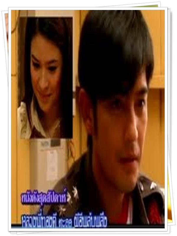 หลวงพี่ทองดีตะลุยผีอีพลับพลึง 1 DVD (หนุ่ม ศรราม + น้ำหวาน ซาซ่า ) หลวงพี่ทองดีตะลุยผีอีพลับพลึง 1 DVD (หนุ่ม ศรราม + น้ำหวาน ซาซ่า )