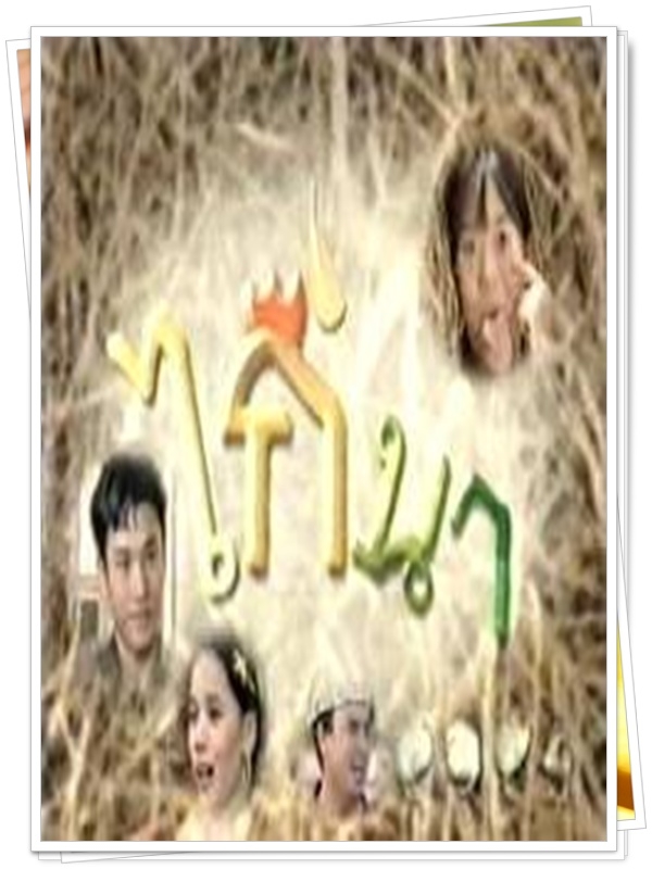 ไก่นา 4 DVD ไก่นา 4 DVD