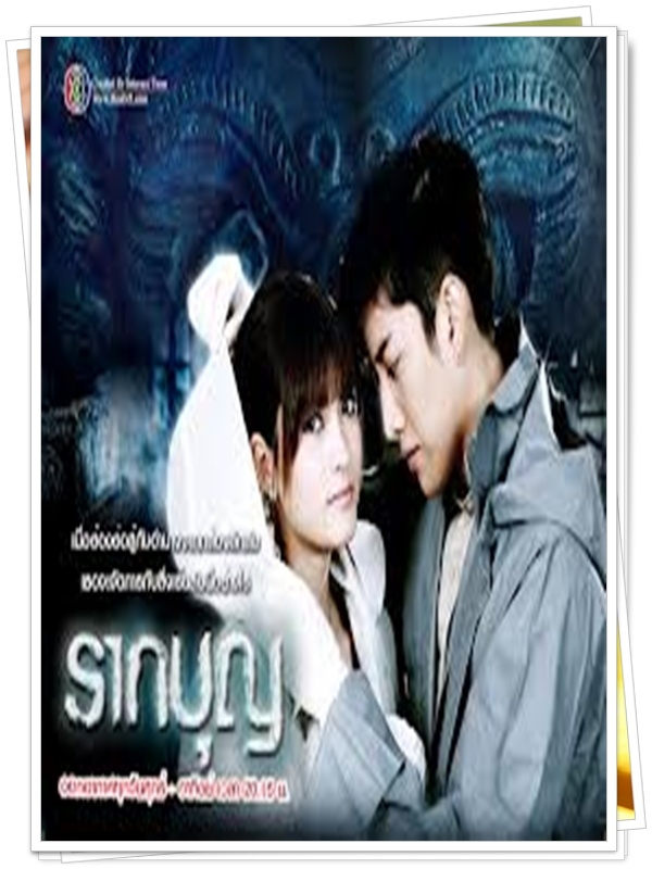 รากบุญ 3 DVD  (ไมค์ พิรัชน์ + มาร์กี้ ราศี + กิ๊ก ดนัย )