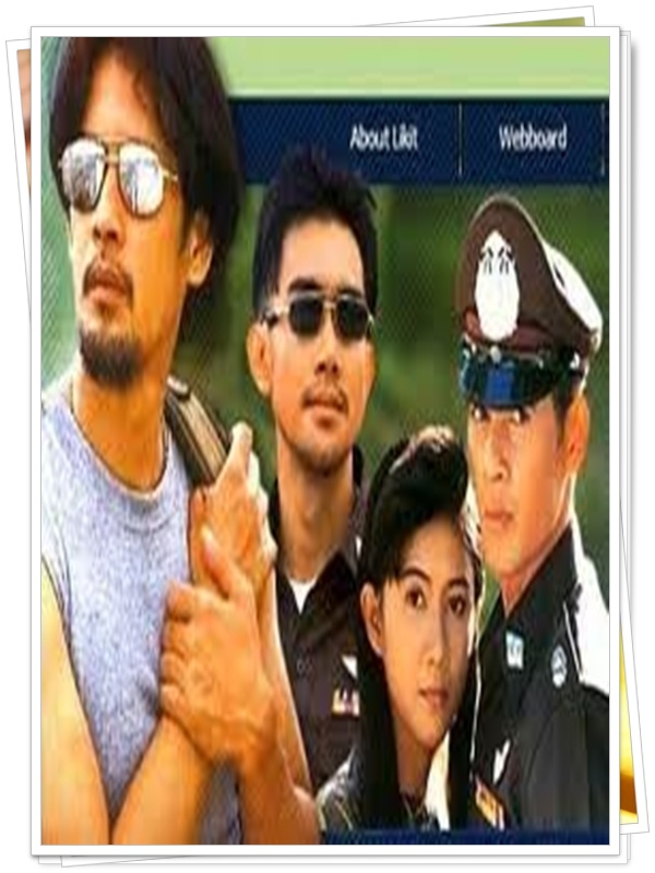 สารวัตรใหญ่ 3 DVD  (ลิขิต + มนฤดี )