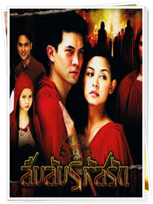 สืบลับรหัสรัก 3 DVD  (เคน ธีรเดช + วิกกี้ สุนิสา )