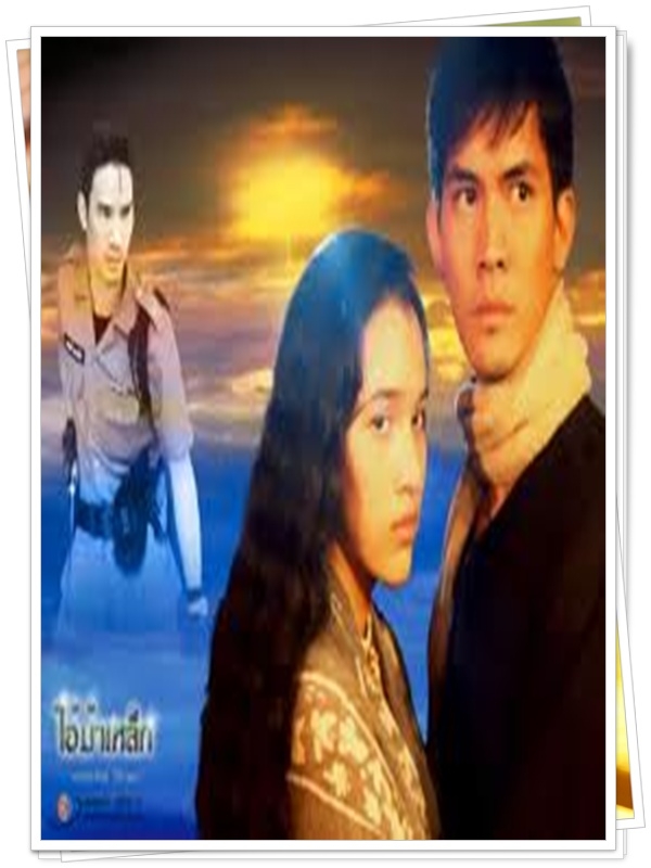 ไอ้ม้าเหล็ก 3 DVD (เคน ธีรเดช + ต่าย ณัฐพงศ์ + หยาด หยาดทิพย์ ) ไอ้ม้าเหล็ก 3 DVD (เคน ธีรเดช + ต่าย ณัฐพงศ์ + หยาด หยาดทิพย์ )