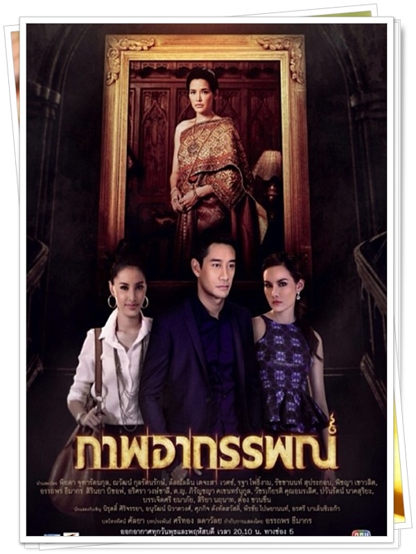 ภาพอาถรรพ์...3 DVD…(อ้อม+ป้อง+ญาญ่า)