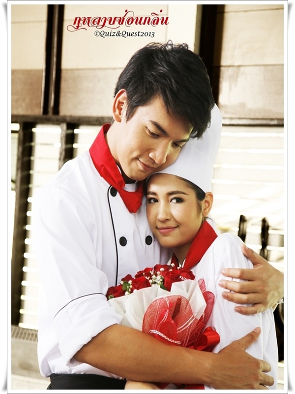 กุหลาบซ่อนกลิ่น ( เอกพงศ์ +มารี เบิร์นเนอร์) DVD 4 แผ่นจบ