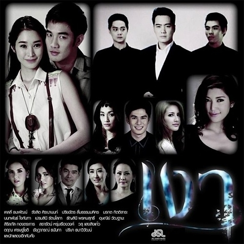 เงา  5 DVD   (เคลลี่ )