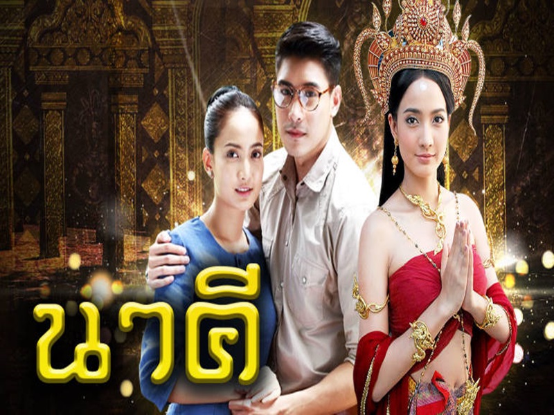 นาคี 4 DVD นาคี 4 DVD