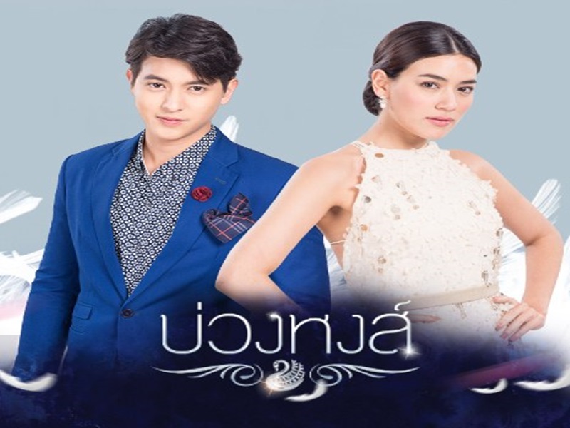 บ่วงหงส์ 4 DVD คิมเบอร์ลี่