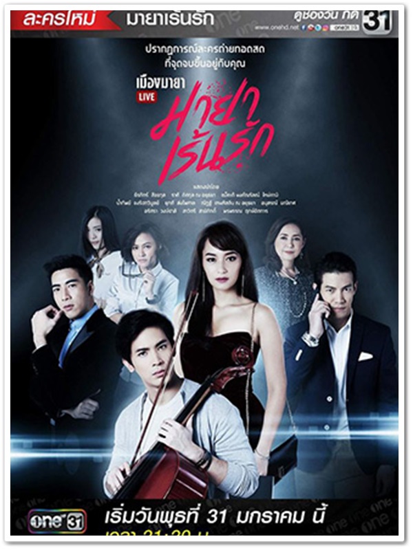 Club Friday The Series 9 รักครั้งหนึ่ง ที่ไม่ถึงตาย ตอน รักที่หลุดลอย (พิมพ์มาดา+บีม+แทค) 1 DVD Club Friday The Series 9 รักครั้งหนึ่ง ที่ไม่ถึงตาย ตอน รักที่หลุดลอย (พิมพ์มาดา+บีม+แทค) 1 DVD