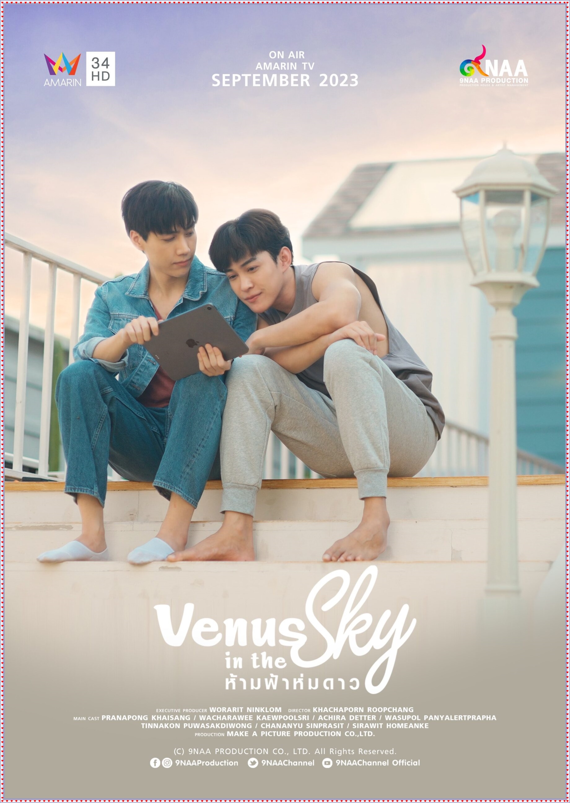 Venus in the sky ห้ามฟ้าห่มดาว 2 DVD Venus in the sky ห้ามฟ้าห่มดาว 2 DVD
